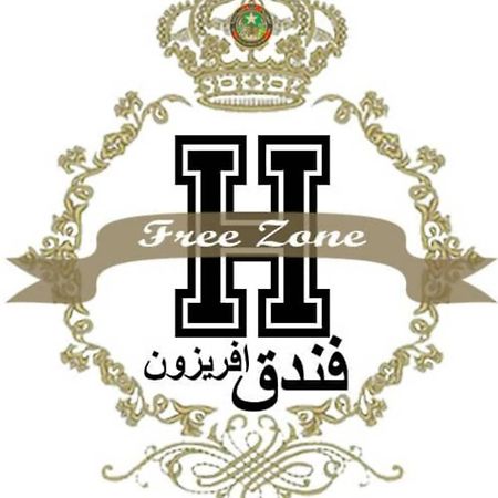 Hotel Free Zone 누아디부 외부 사진